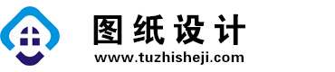新疆阿克苏图纸设计网